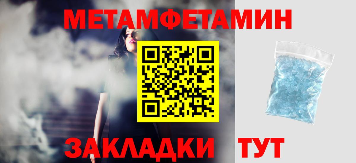 Тосно  Amphetamine 97%  Амфетамин  АМФЕТАМИН  Вход с VPN 