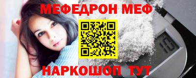 спайс Моздок