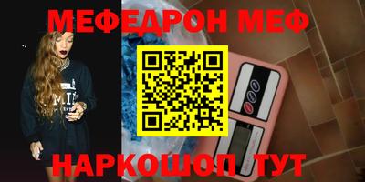 ГАЛЛЮЦИНОГЕННЫЕ ГРИБЫ Можайск