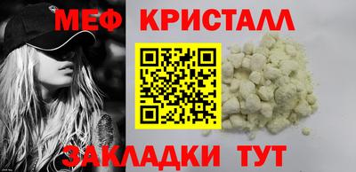 спайс Моздок