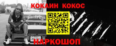 ГАЛЛЮЦИНОГЕННЫЕ ГРИБЫ Можайск