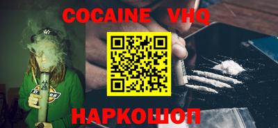 ГАЛЛЮЦИНОГЕННЫЕ ГРИБЫ Можайск