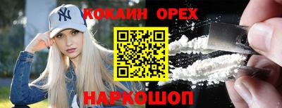ГАЛЛЮЦИНОГЕННЫЕ ГРИБЫ Можайск
