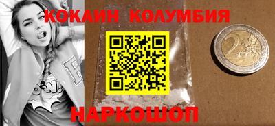 ГАЛЛЮЦИНОГЕННЫЕ ГРИБЫ Можайск