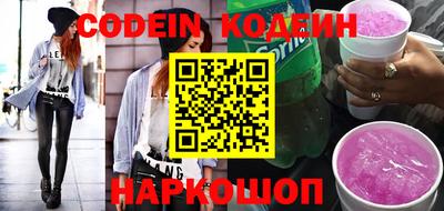 ГАЛЛЮЦИНОГЕННЫЕ ГРИБЫ Можайск