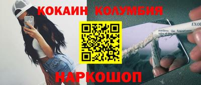 ГАЛЛЮЦИНОГЕННЫЕ ГРИБЫ Можайск