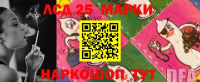 ГАЛЛЮЦИНОГЕННЫЕ ГРИБЫ Можайск