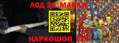 ГАЛЛЮЦИНОГЕННЫЕ ГРИБЫ Можайск