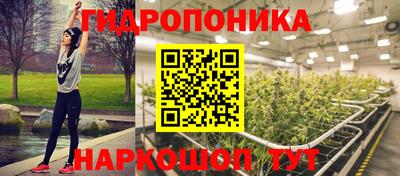 ГАЛЛЮЦИНОГЕННЫЕ ГРИБЫ Можайск