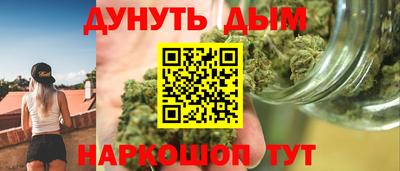 спайс Моздок