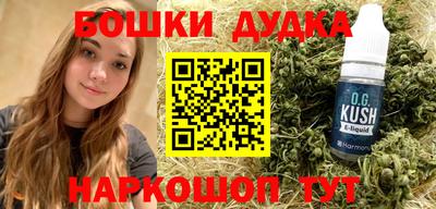 спайс Моздок