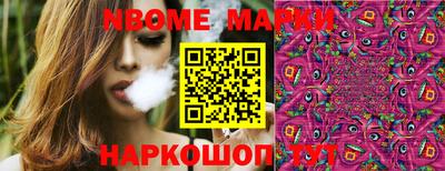 спайс Моздок