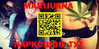 спайс Моздок