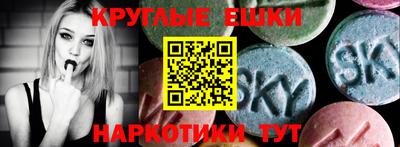 спайс Моздок