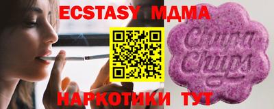 спайс Моздок
