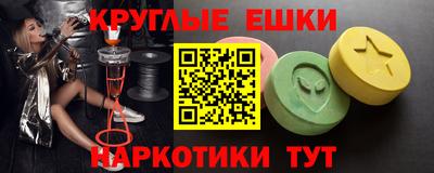 ГАЛЛЮЦИНОГЕННЫЕ ГРИБЫ Можайск