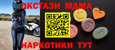 ГАЛЛЮЦИНОГЕННЫЕ ГРИБЫ Можайск