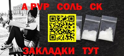 альфа пвп VHQ Можга
