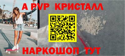 спайс Моздок