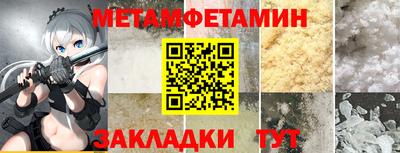 альфа пвп VHQ Можга