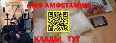 альфа пвп VHQ Можга