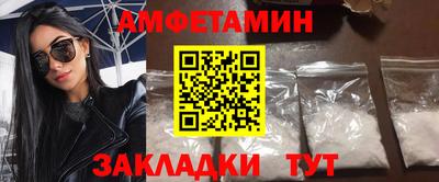 спайс Моздок
