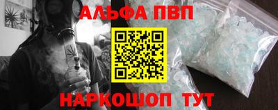 спайс Моздок