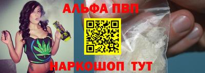 спайс Моздок