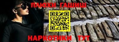 ГАЛЛЮЦИНОГЕННЫЕ ГРИБЫ Можайск