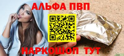 спайс Моздок