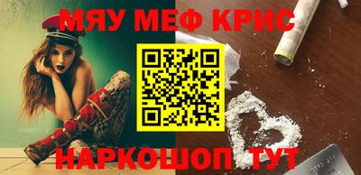 спайс Моздок