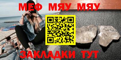 альфа пвп VHQ Можга