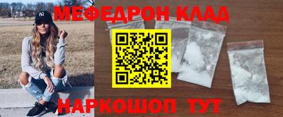 спайс Моздок