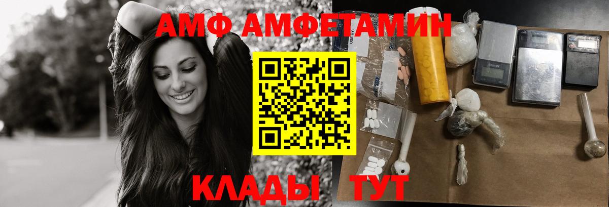 МЕТАМФЕТАМИН мет Тосно