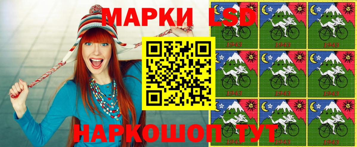 Наркотические марки 1,8мг  Вход с VPN  Наркотические марки  Тосно 